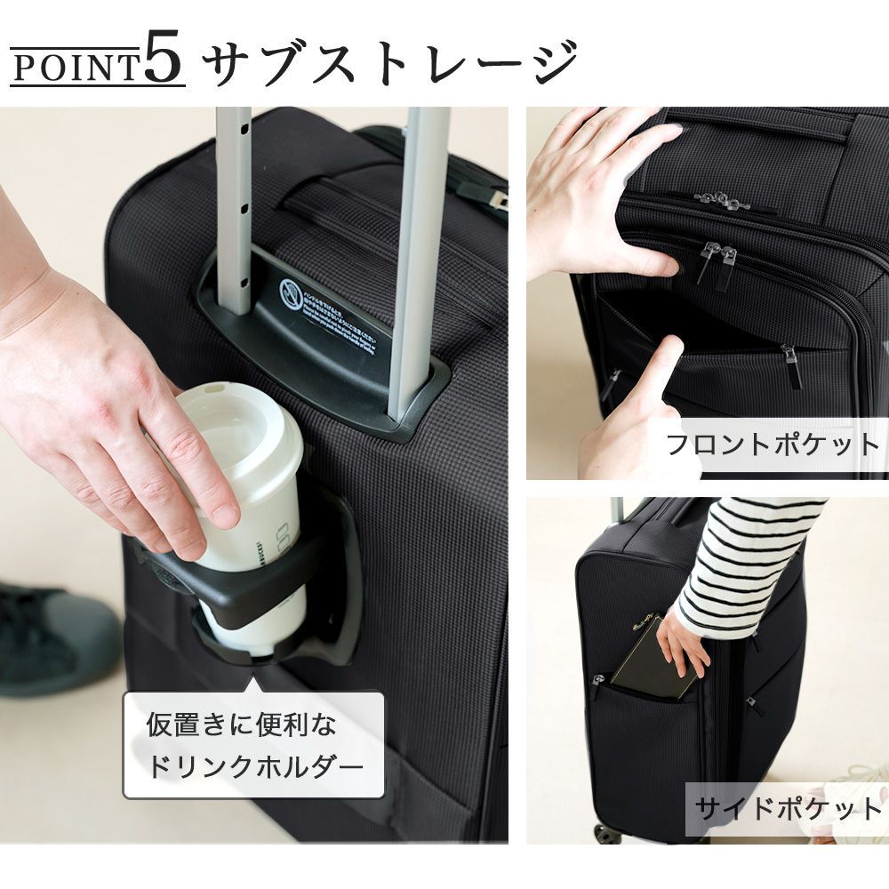 ドリンクホルダー
