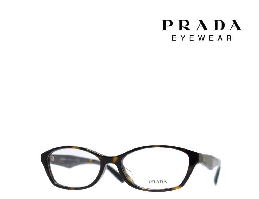 PRADA プラダ 眼鏡 メガネ フレーム VPR02S-2AU