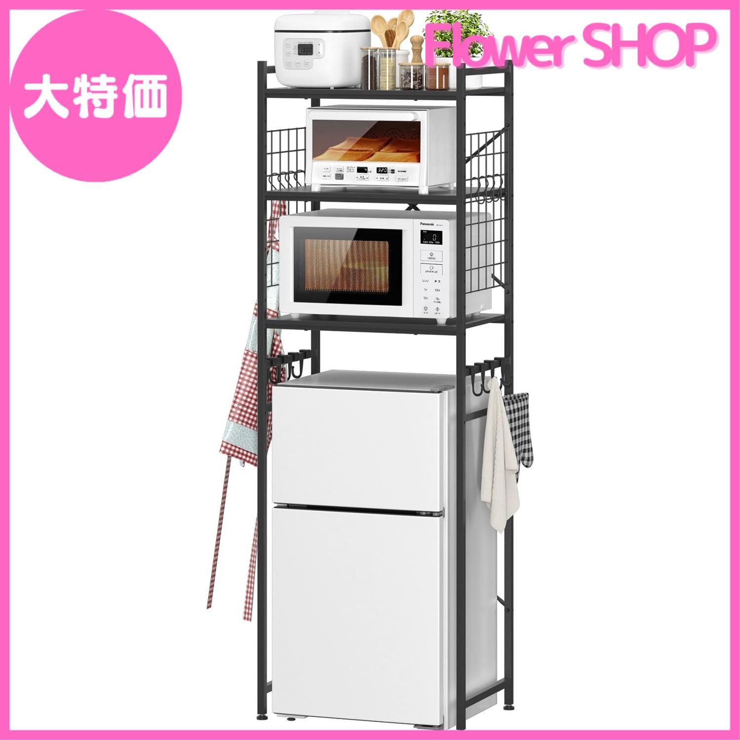 冷蔵庫ラック 3段 レンジラック ゴミ箱上ラック 幅60×奥行40×高さ180