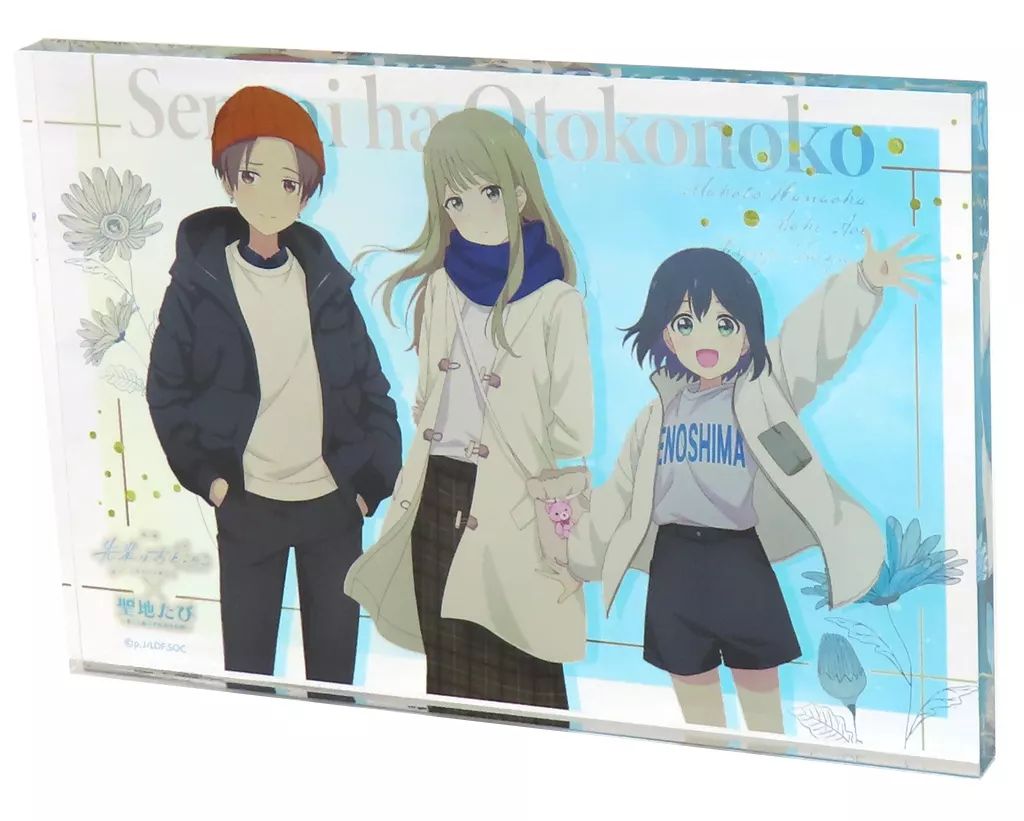 【中古】アクリルスタンド・アクリルパネル 集合 アクリルブロック 「先輩はおとこのこ×聖地たび スタンプラリー in 湘南・藤沢」