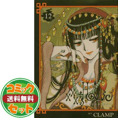 CLAMP 漫画全巻セット 519qffqnoWL._AC_SY200_QL15_.jpg