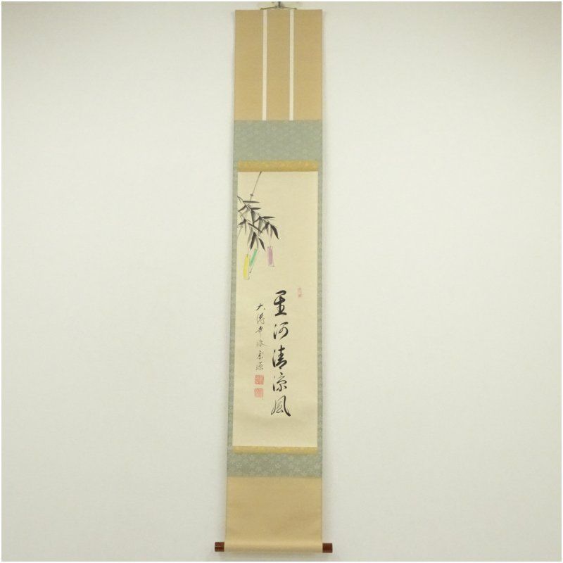 大徳寺派 前田宗源筆 星河清涼風 七夕画賛 肉筆紙本掛軸 共箱 掛け軸 床の間 書 おしゃれ 絵画 表具 芸術 茶道 年中掛け インテリア 茶掛 掛物 和室 7月 5月 8月 春夏