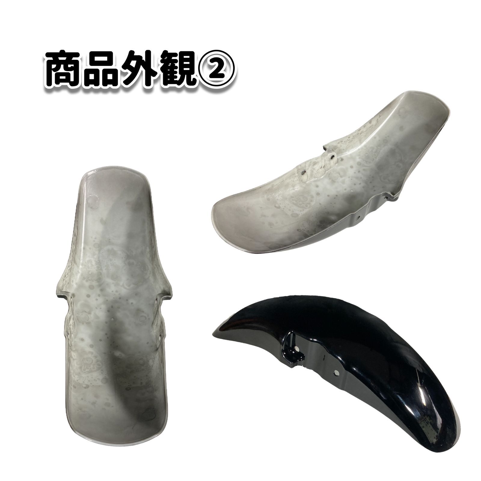 CB400SF NC31 フロントフェンダー ブラック VTR250 MC33 Vツインマグナ