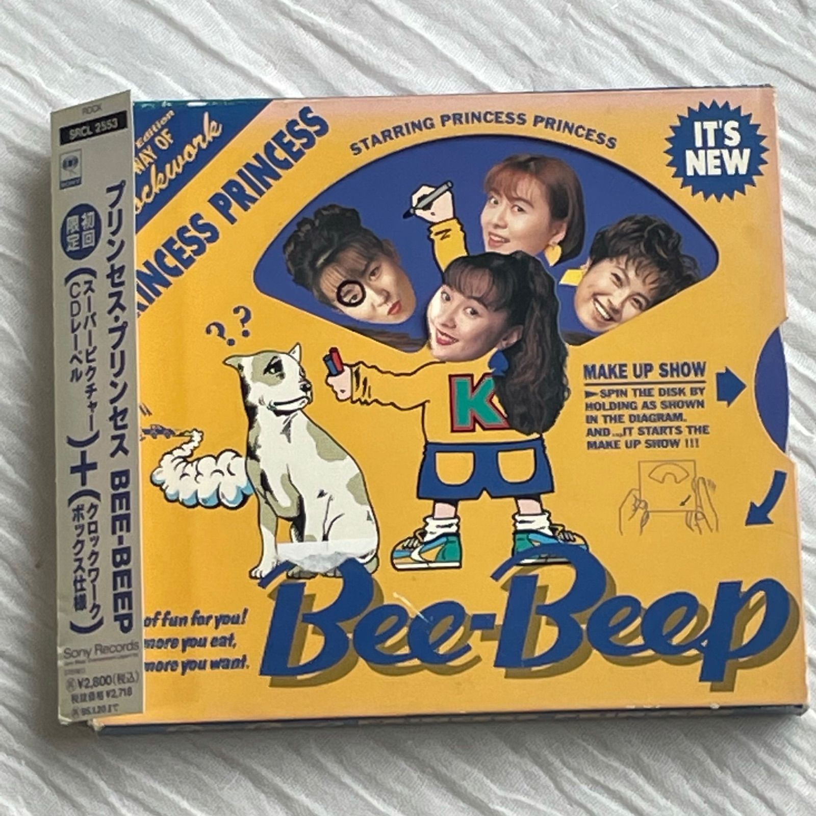 プリンセス プリンセス「Bee-Beep」 - 邦楽