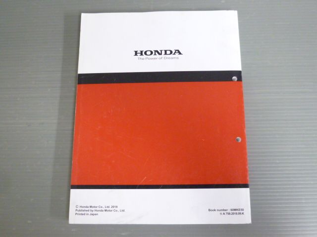 ホンダ サービスマニュアル