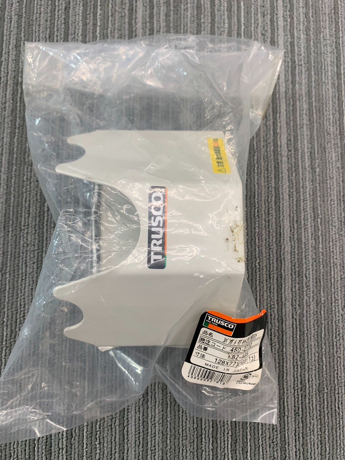 TRUSCO(トラスコ) コバンザメ マグネットエアガン用スタンド KBZ-AGS × 20ケース販売 CAINZ-DASHトラスコ中山 コバンザメ マグネットエアガン用スタンド