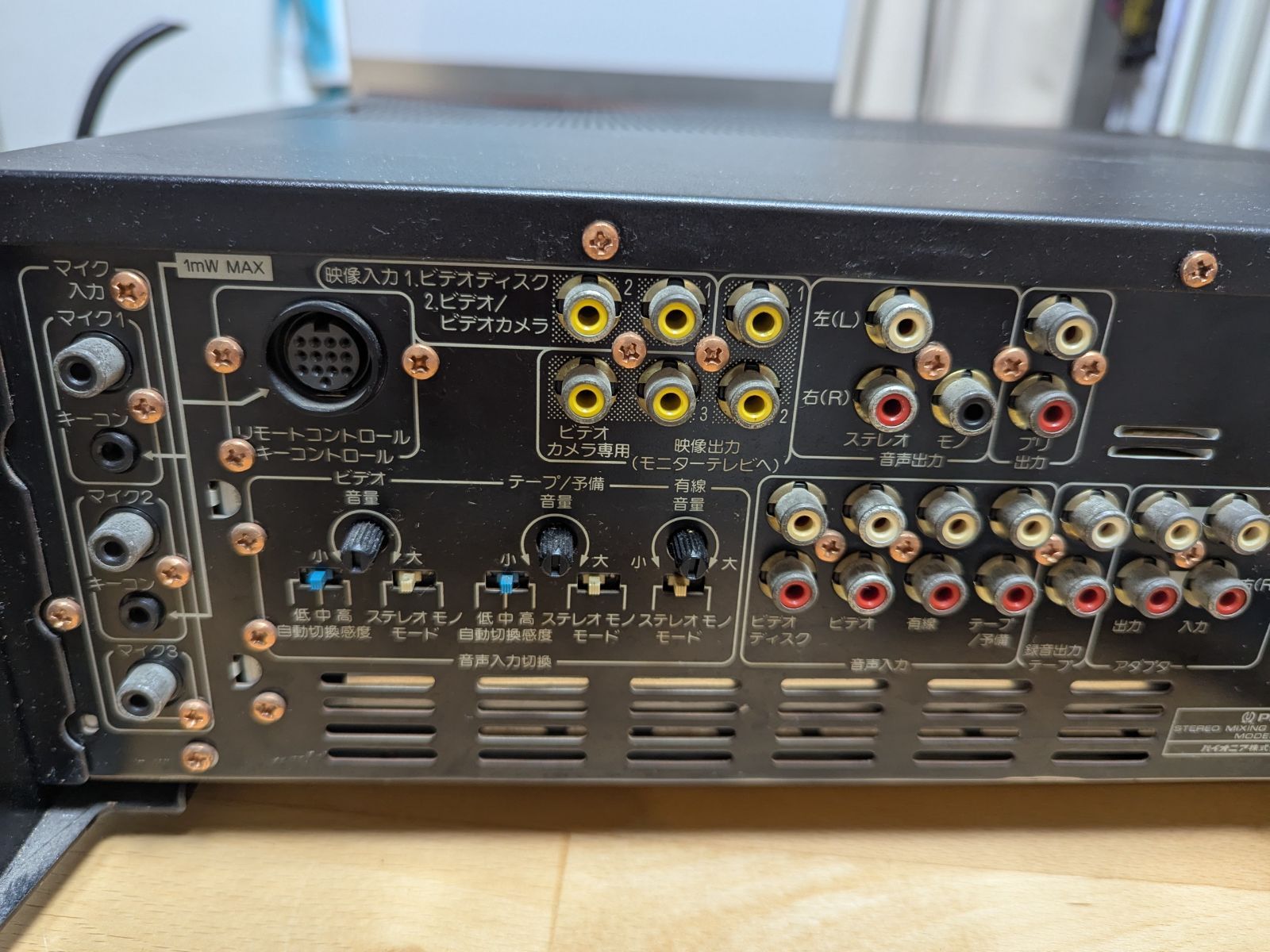 動作品 Pioneer C-V230 カラオケ用アンプ 通電・音出しOK マイク3系統