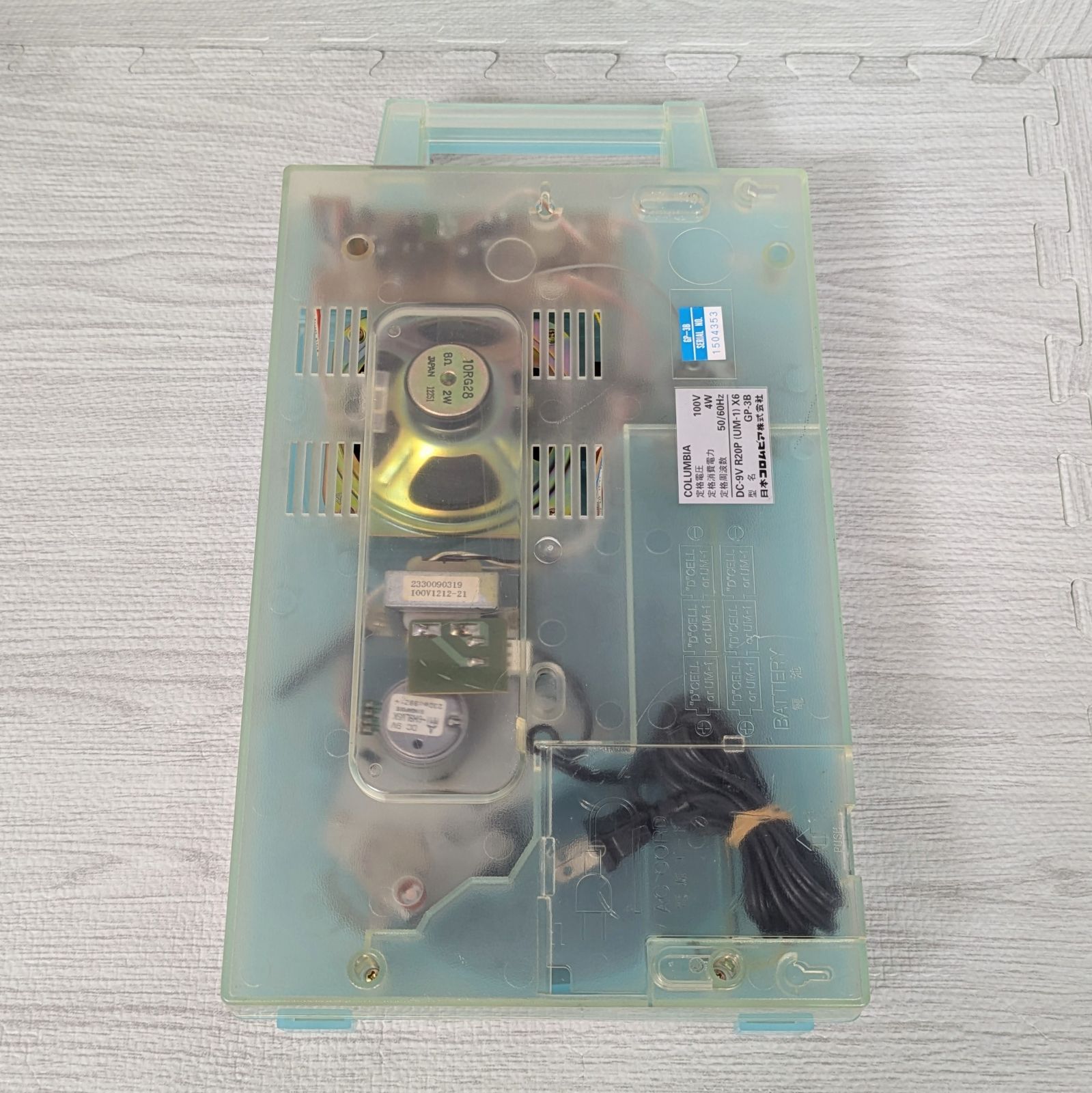 スケルトン スカイブルー