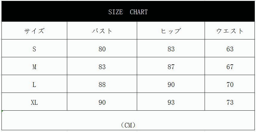 フォーマル 大きいサイズ