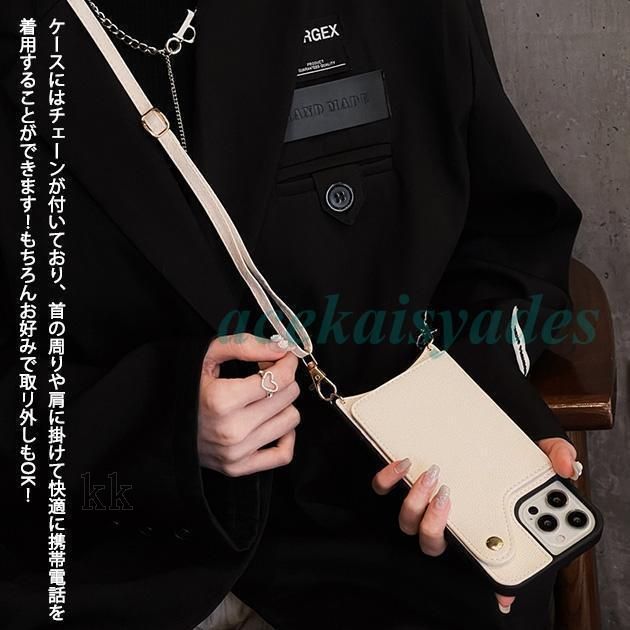 スマホ