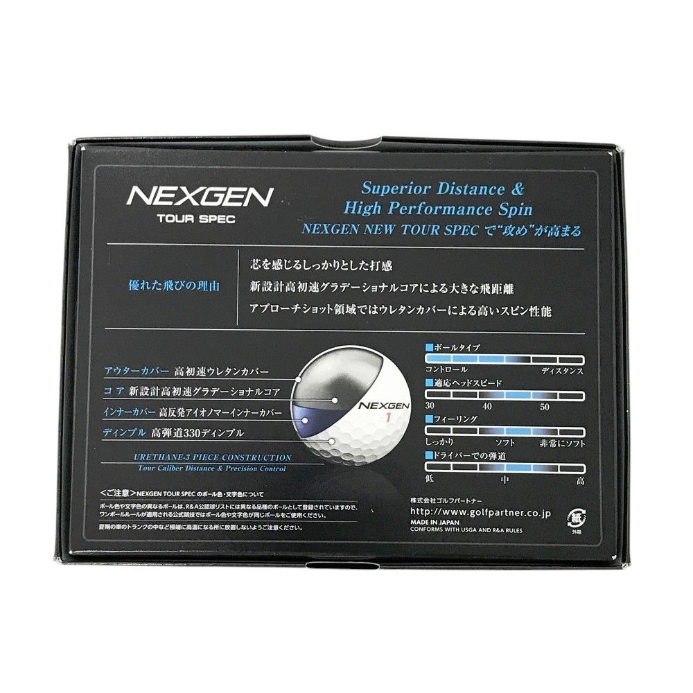 ホワイト系 240101527998