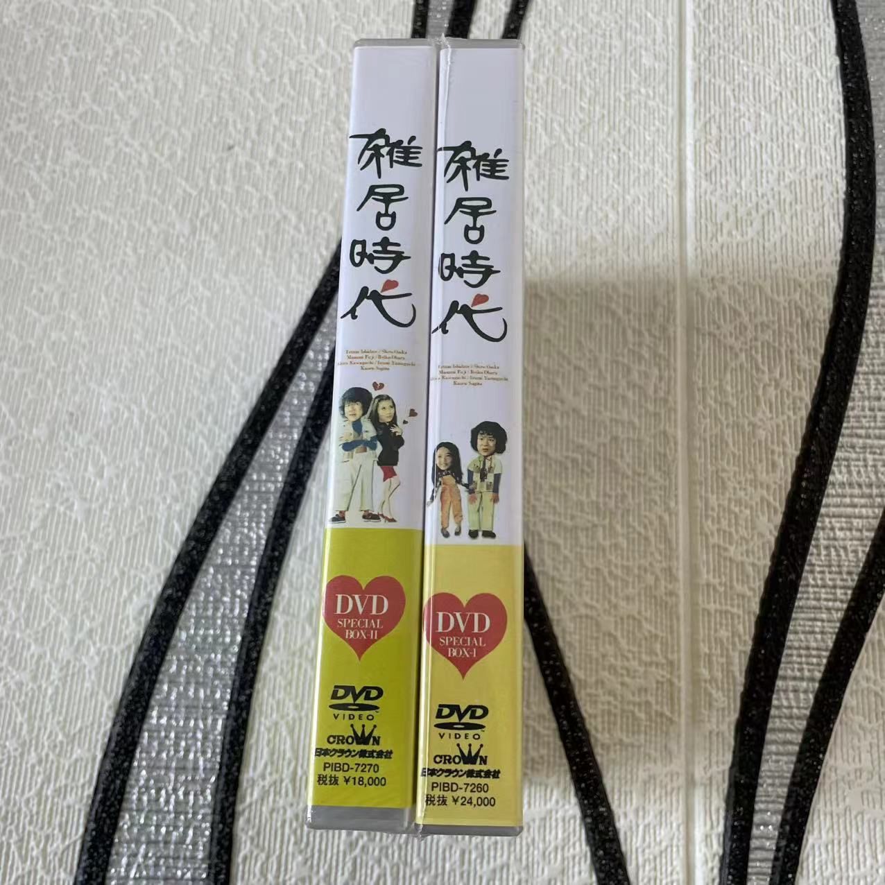 雑居時代 デジタルリマスター版 DVD-BOX part2 雑居時代 デジタルリマスター版 DVD-BOX part2 雑居時代