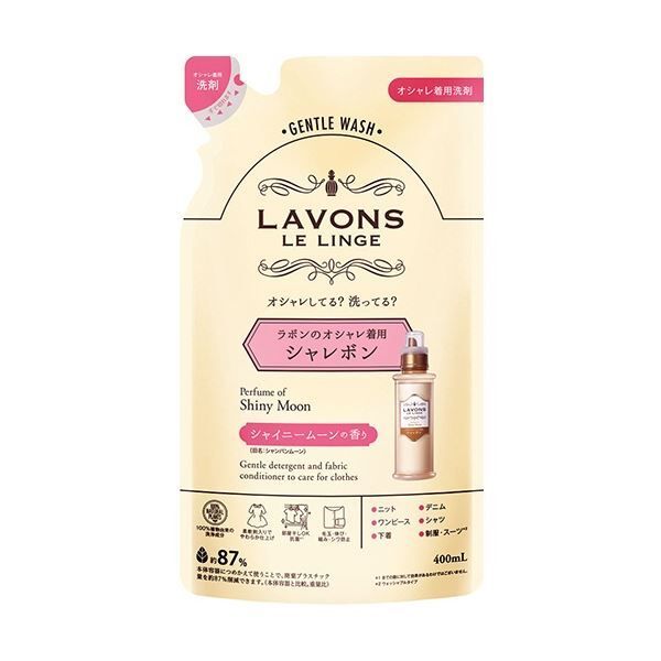 まとめ ネイチャーラボ ラボン シャレボンオシャレ着用洗剤 シャイニームーン 詰替え 400ml 1個 ×30セット