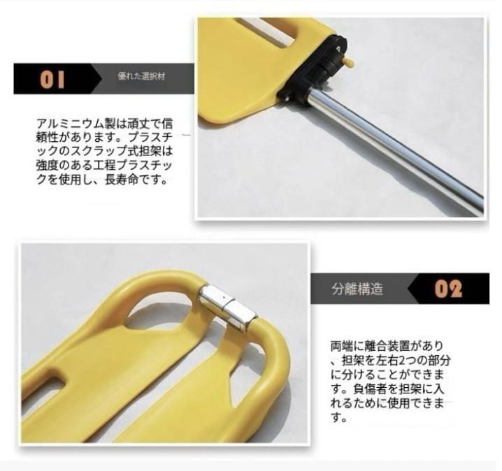 担架ストレッチャー折りたたみストレッチャー 医療軽量ポータブル折り畳み式スクープストレッチャー病院消防士学生
