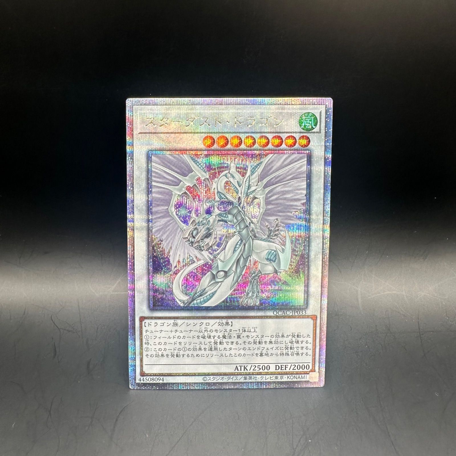 遊戯王 新規カード グッズ】遊戯王カード エフェクト·ヴェーラー(新規