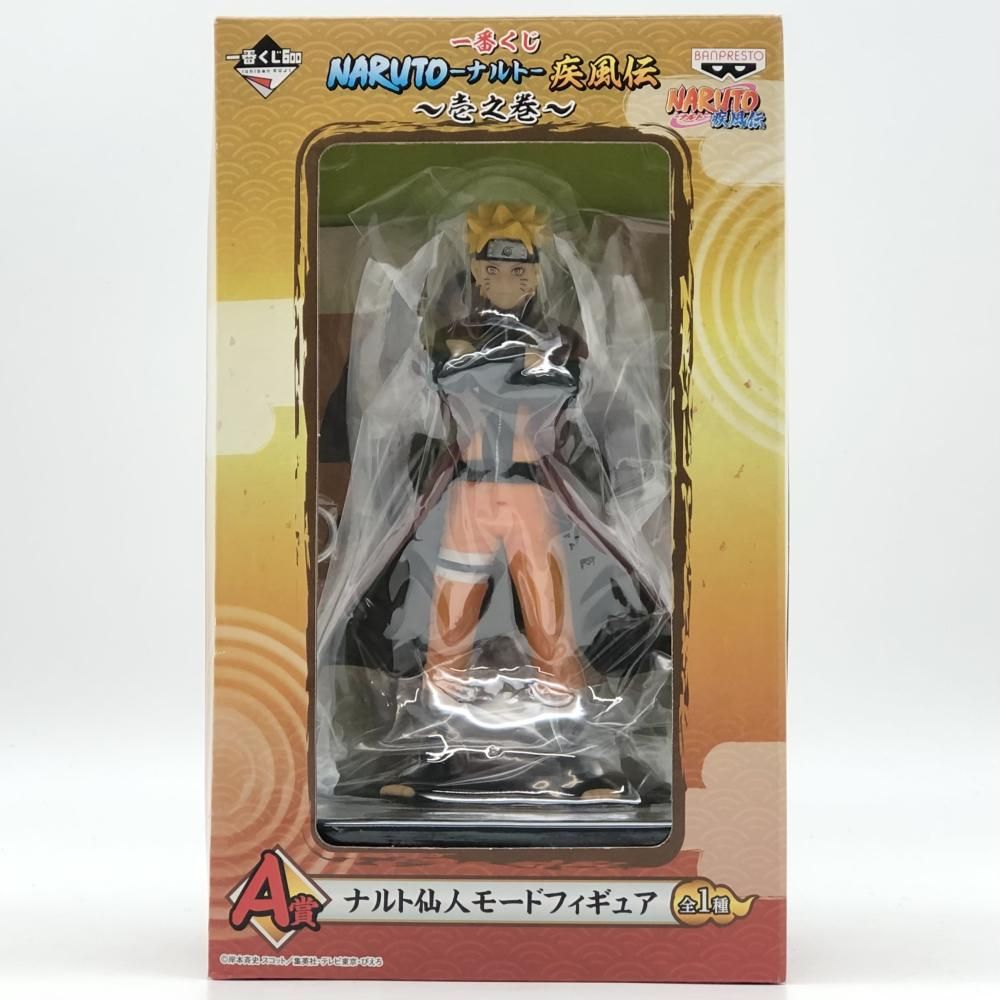 中古】未開封 バンプレスト 一番くじ NARUTO-ナルト- 疾風伝