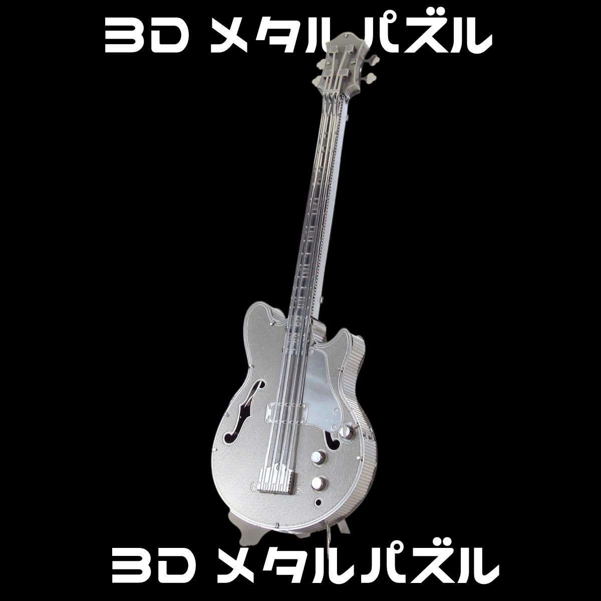 メルカリShops - 3Dメタルパズル 楽器シリーズ