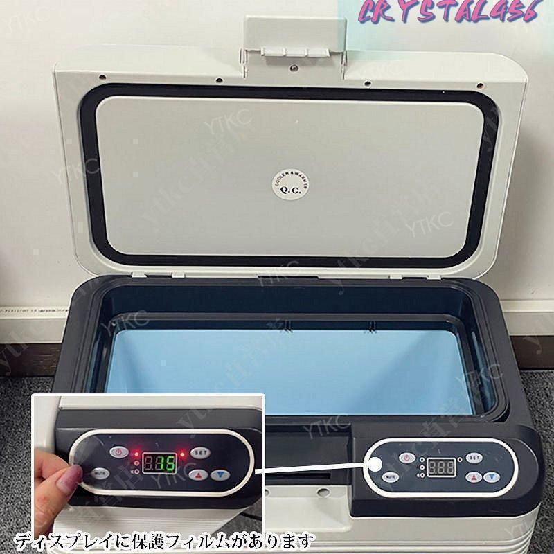 車載 冷温庫 温冷庫 12L 電子保冷保温ボックス ポータブル 小型