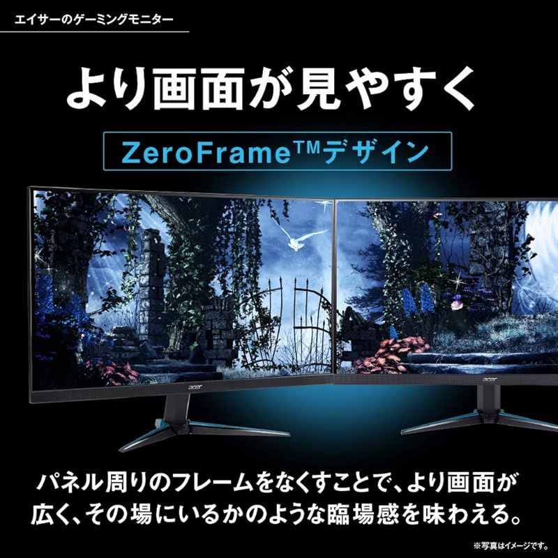 スピーカー内蔵 VESAマウント対応