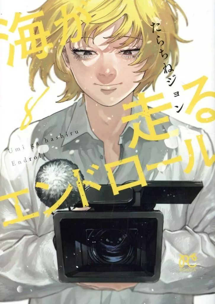 ミラクルニキ 全巻 6冊 ミラクルニキ 全6巻セット 全巻 漫画 初版 漫画