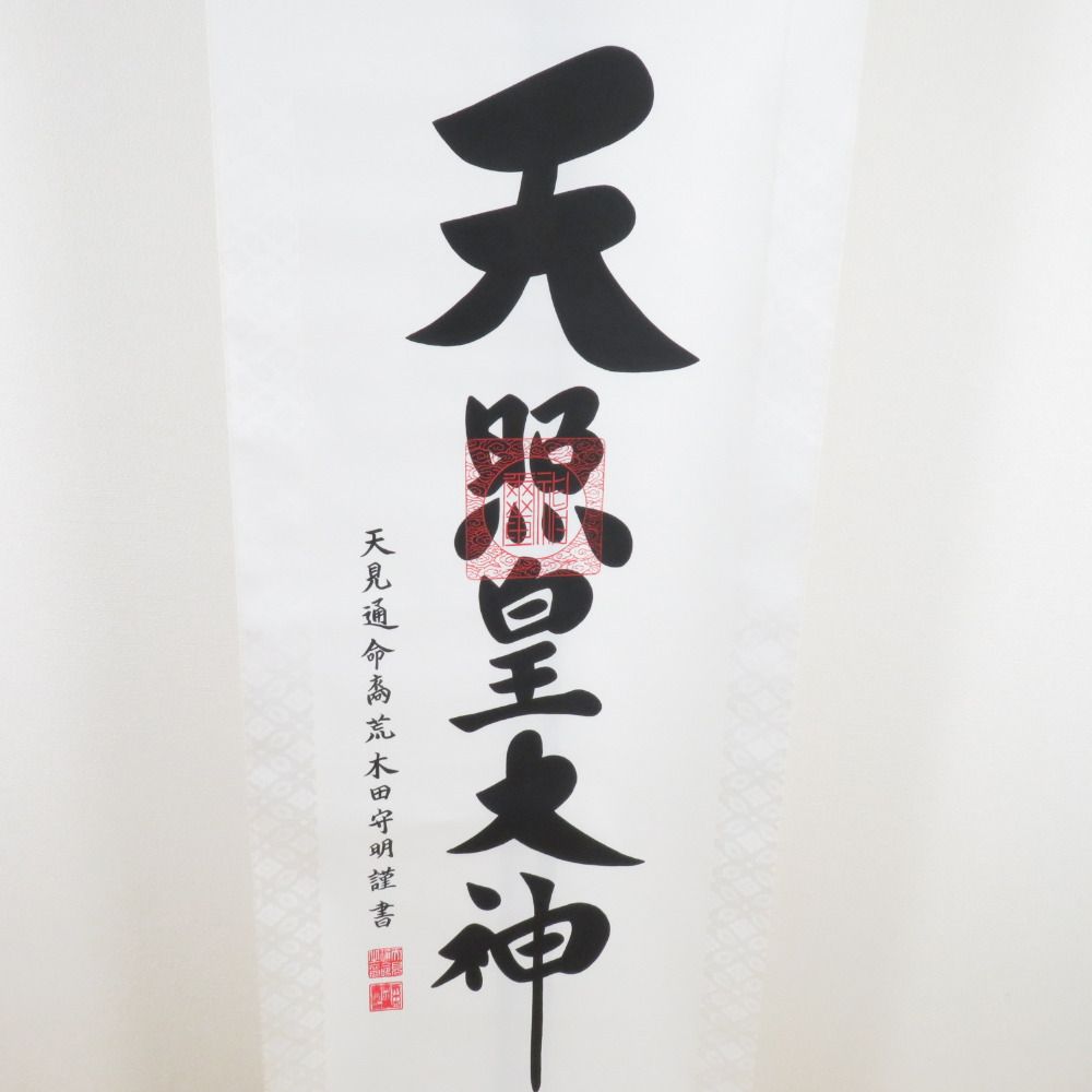 長さ175cm