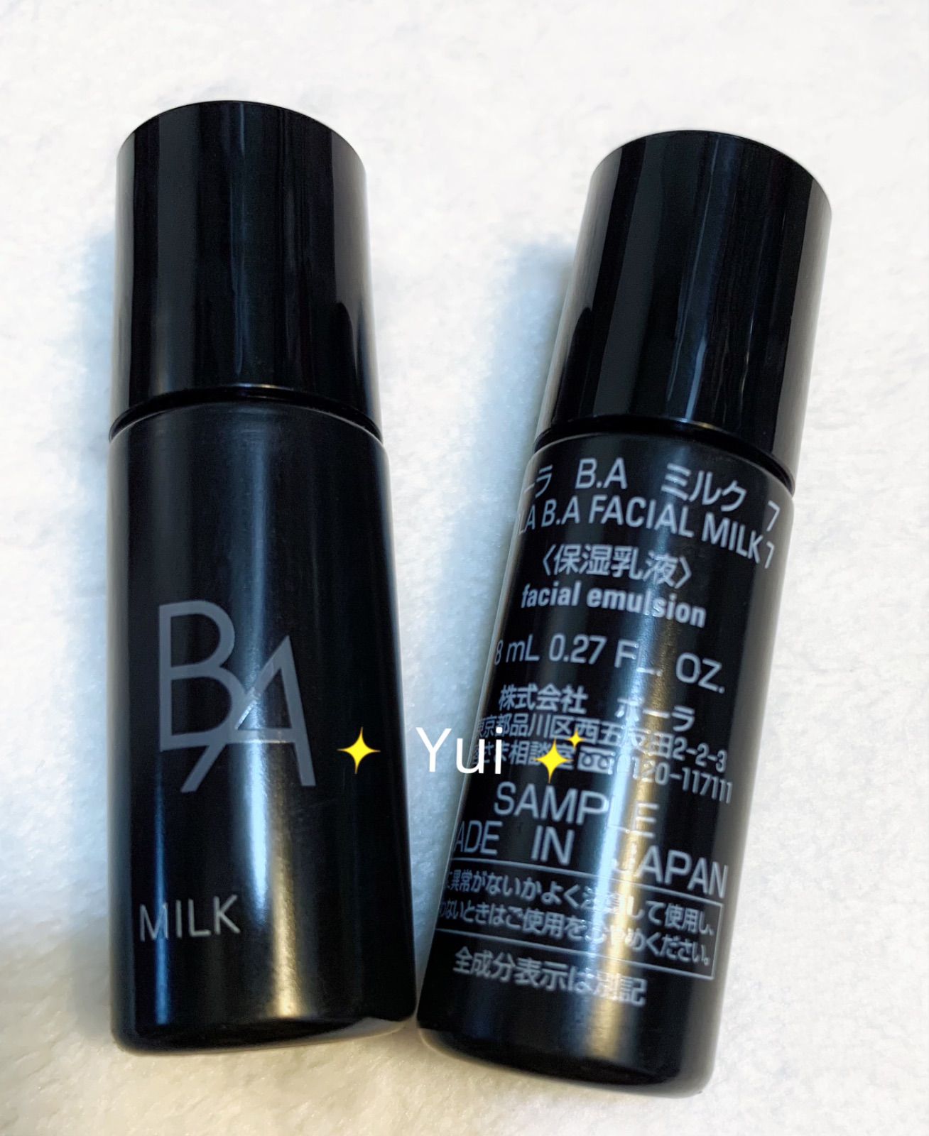 POLA BAローションとミルク　7セット 新発売 ≫ POLA BA 第7世代 化粧水ローション7、乳液ミルク7 各