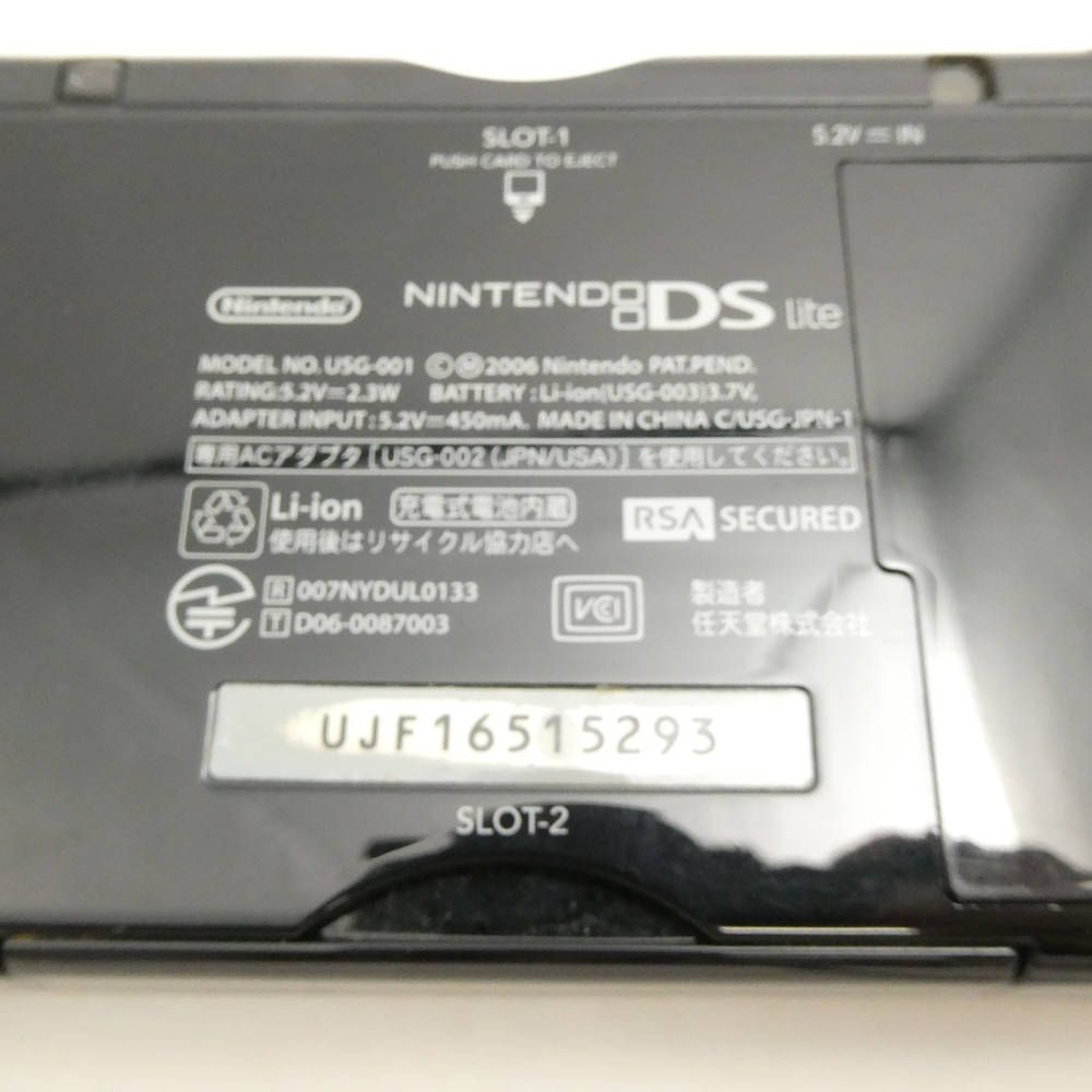 NINTENDO 任天堂 ニンテンドーDS Lite (USG-001) 本体 家庭用