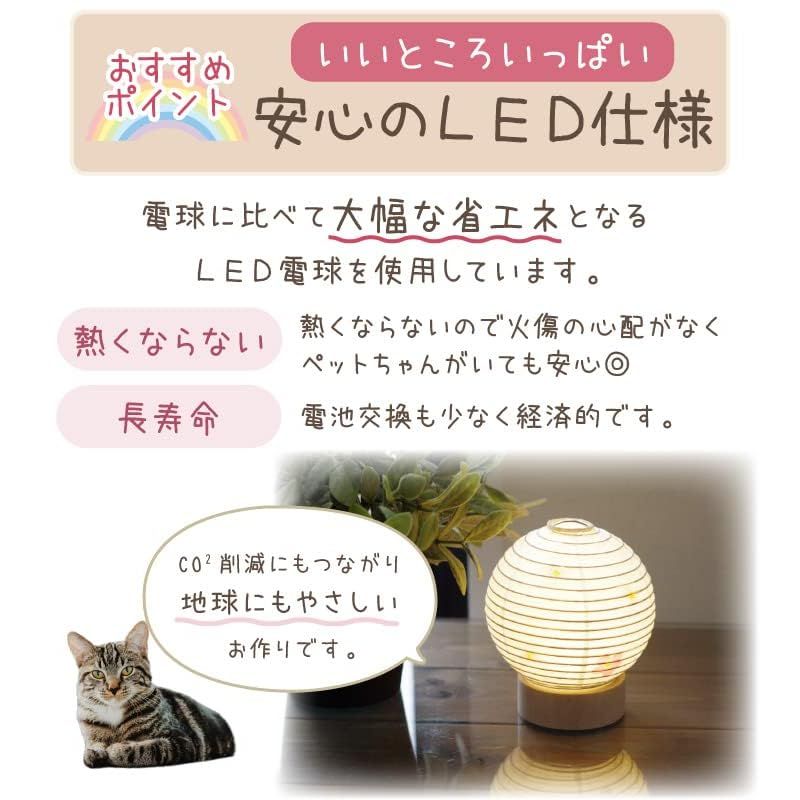 まあるい提灯 お盆飾り