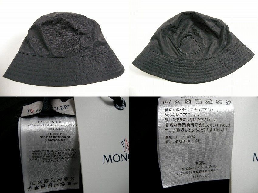 サイズM□サイズL□新品□モンクレール CAPPELLO バケットハット 