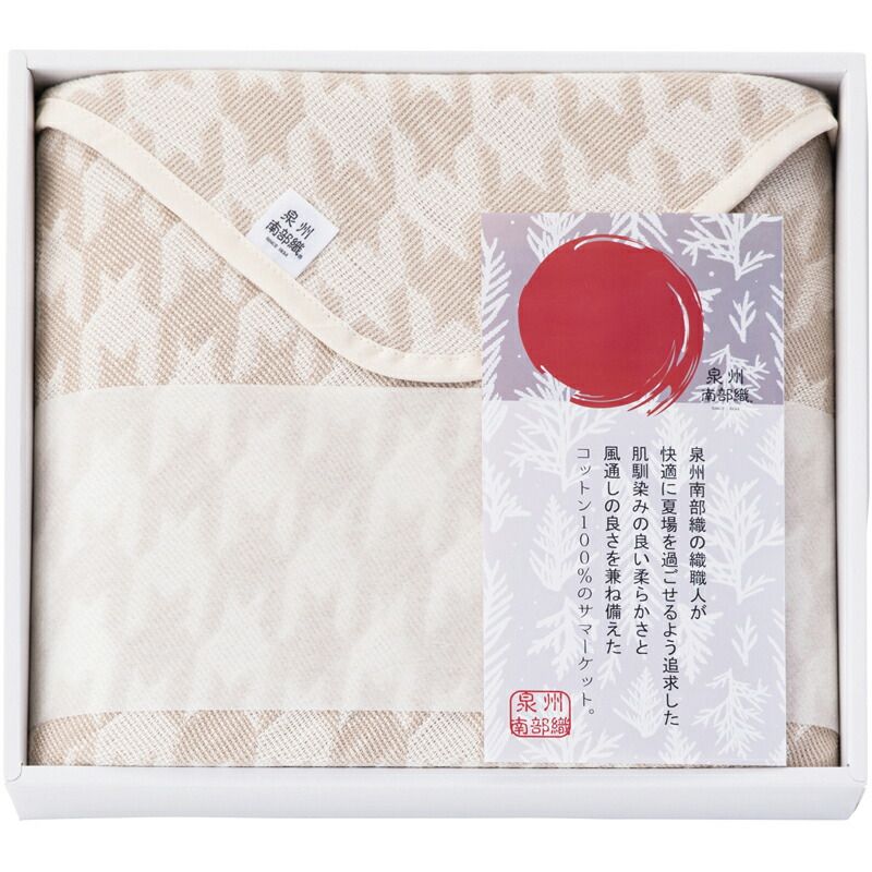 スマイルゼミ 漢字メダル