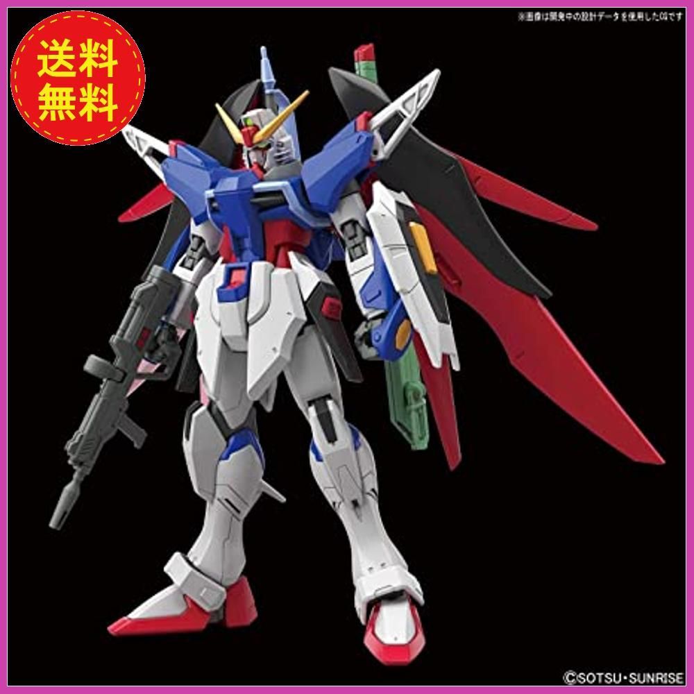 85%OFF!】 HGCE 1 144 ストライクフリーダムガンダム プラモデル 機動