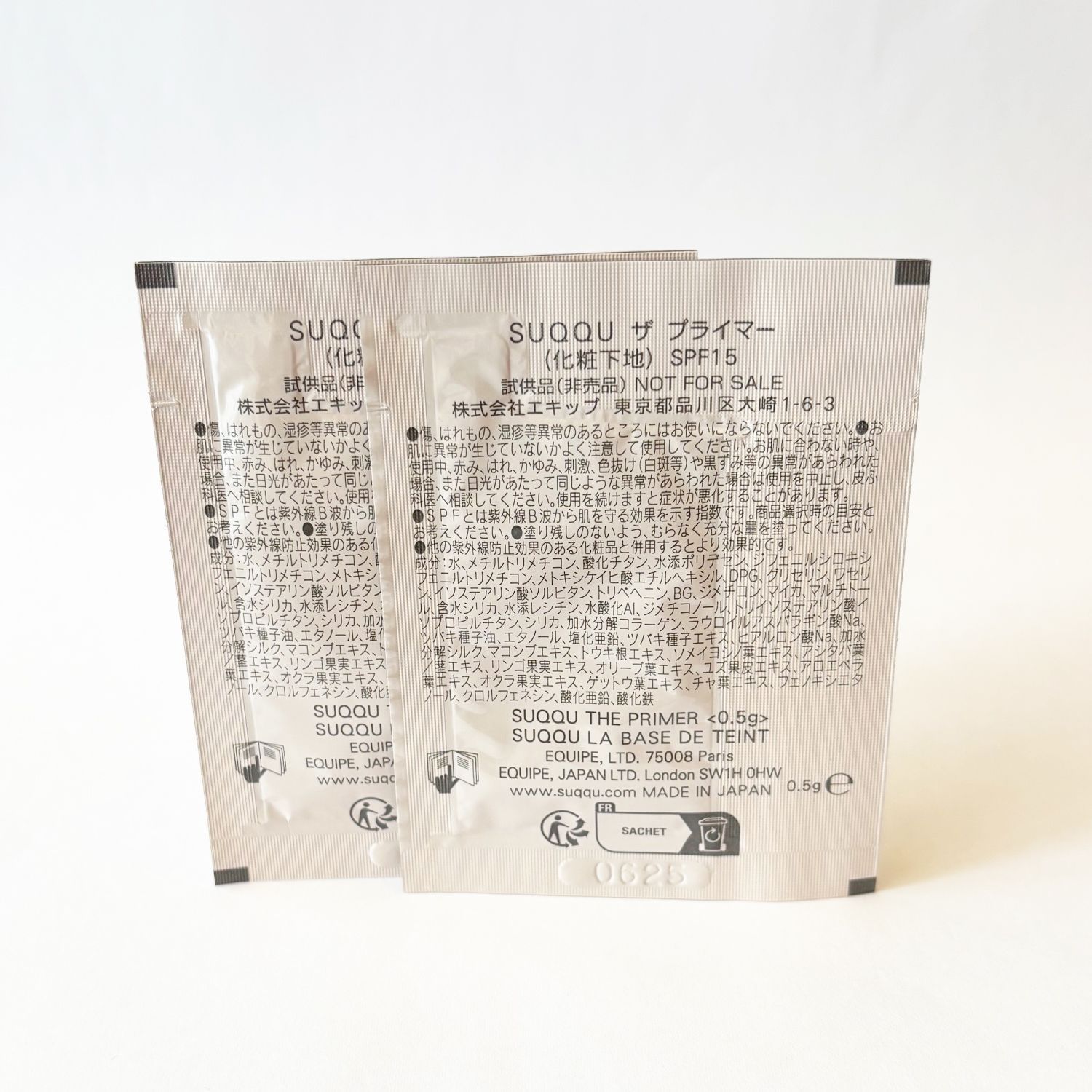 新品未使用 SUQQU ザ プライマー 箱付き 公式オンラインショップ数量限定】ファンデーション