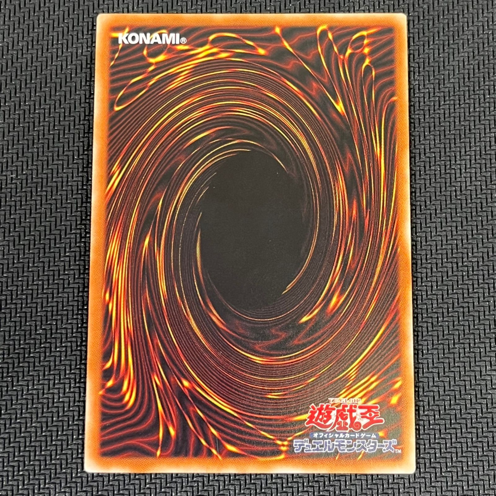 遊戯王 No.62 銀河眼の光子竜皇 20SE 20CP/JPF08 20thシク