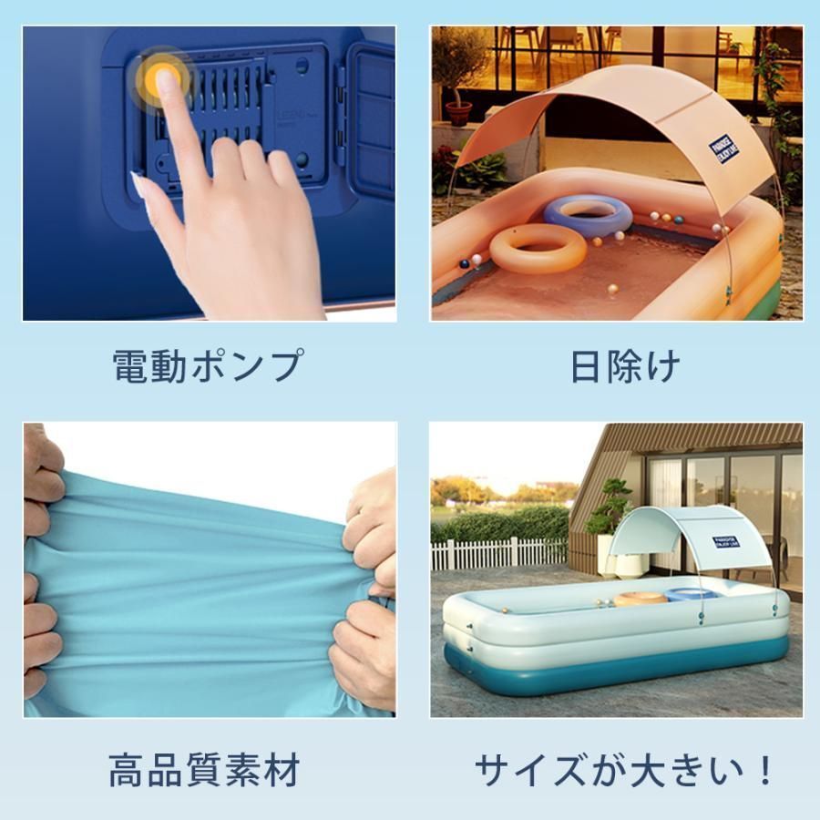 大型 プール