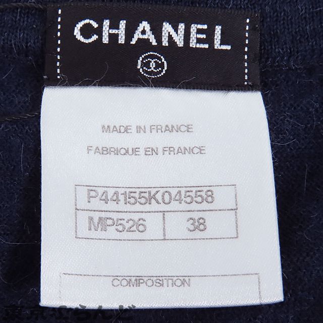 売れ筋商品|||シャネル CHANEL ココマーク ゾウ クルーネックニット P44155K04558 ネイビー アルパカ 38 ニット レディース 101782589 シャネル CHANEL ココマーク ゾウ クルーネックニット