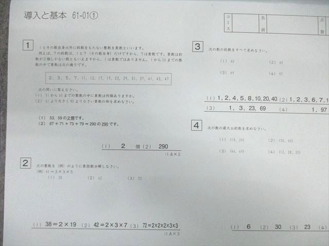 通年セット 計135回分