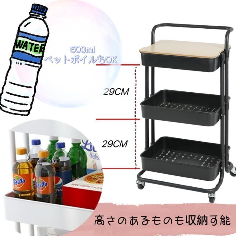 超メルカリ市価格 3段ラック 期間限定キャスター付き 3段キッチンワゴン キャスター付き 耐荷重60KG - メルカリ