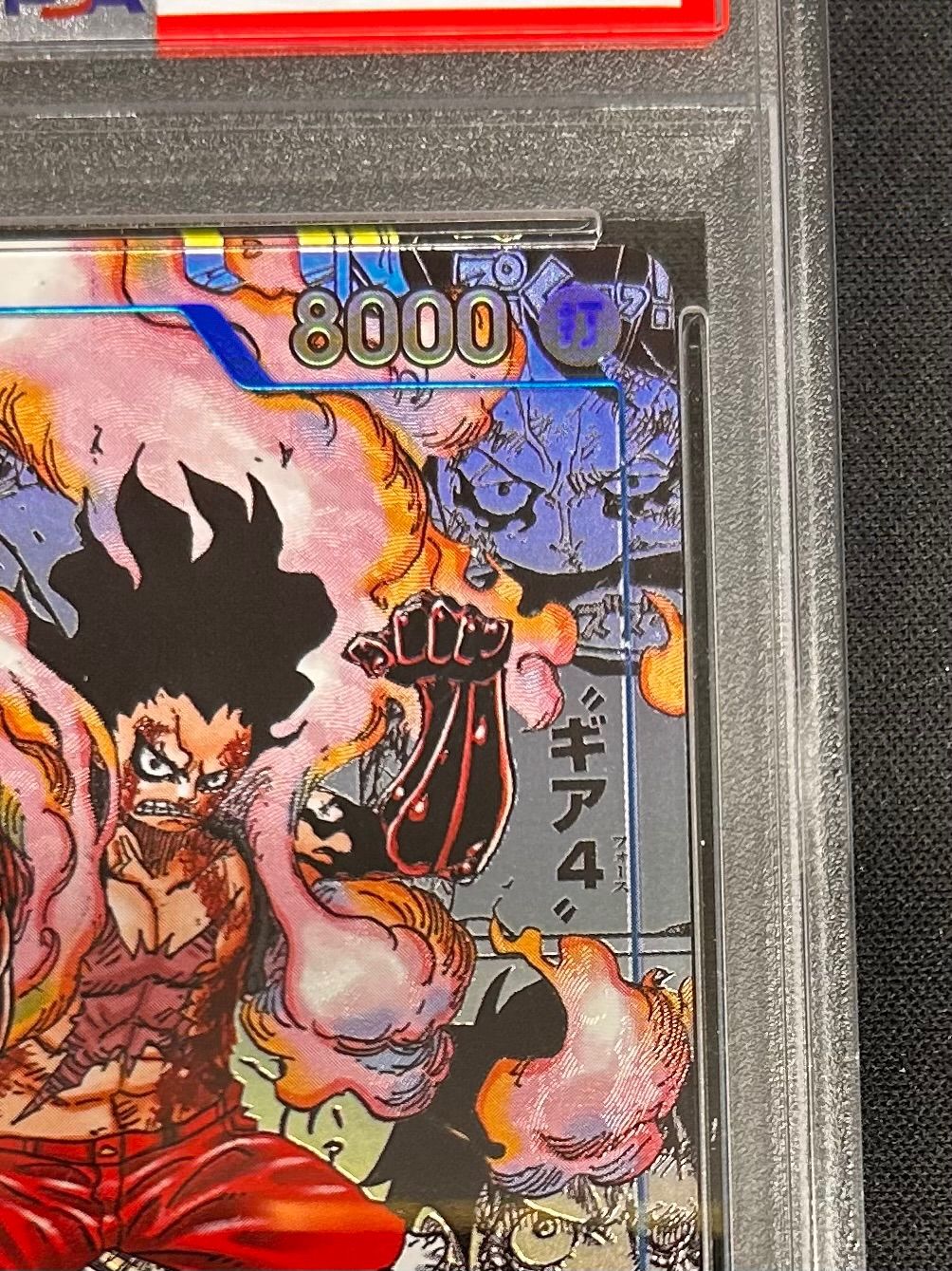 ワンピースカード ルフィ コミパラ OP11-118 PSA10 モンキー・D