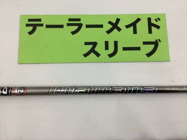 ディアマナgt テーラー」の人気商品一覧 テーラーメイド ゴルフ感謝祭