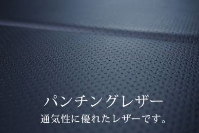 アベスト 製|