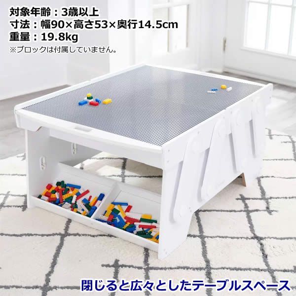 KidKraft キッドクラフト ビルディング ブロックテーブル 組立式 