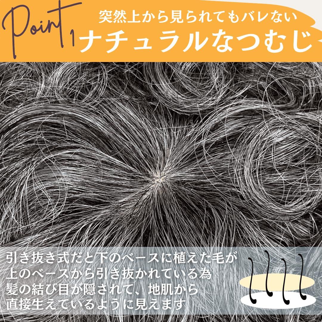 白髪 グレイヘアー