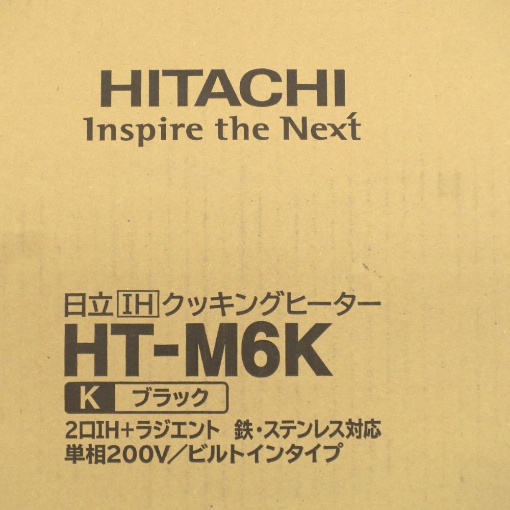 HITACHI 日立 HT-M6K ビルトイン IHクッキングヒーター ブラック IH