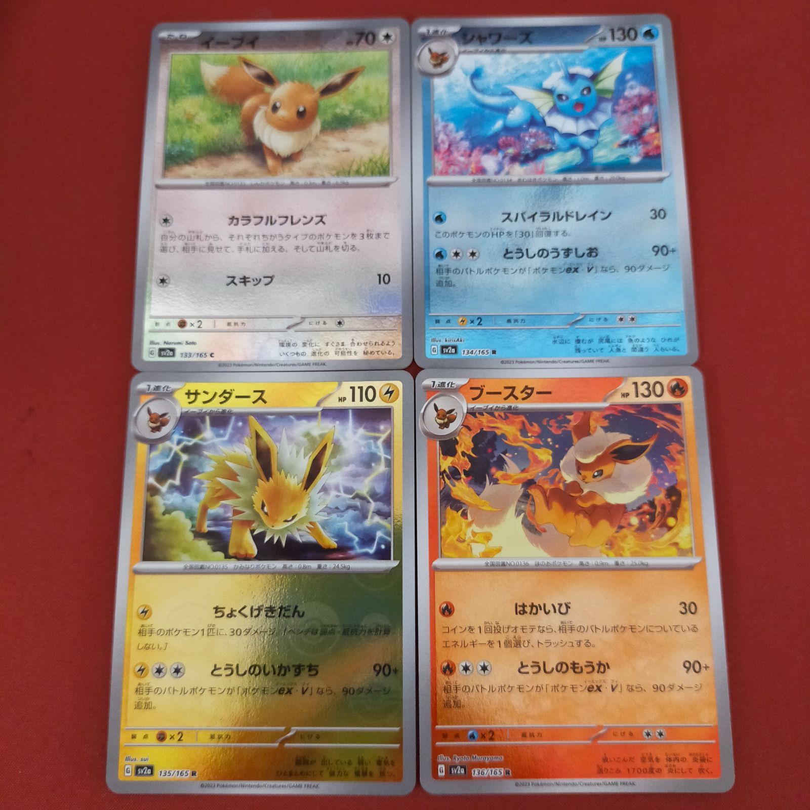 通販でクリスマス PSA10 Hasil 注目ショップ ポケットモンスター ...