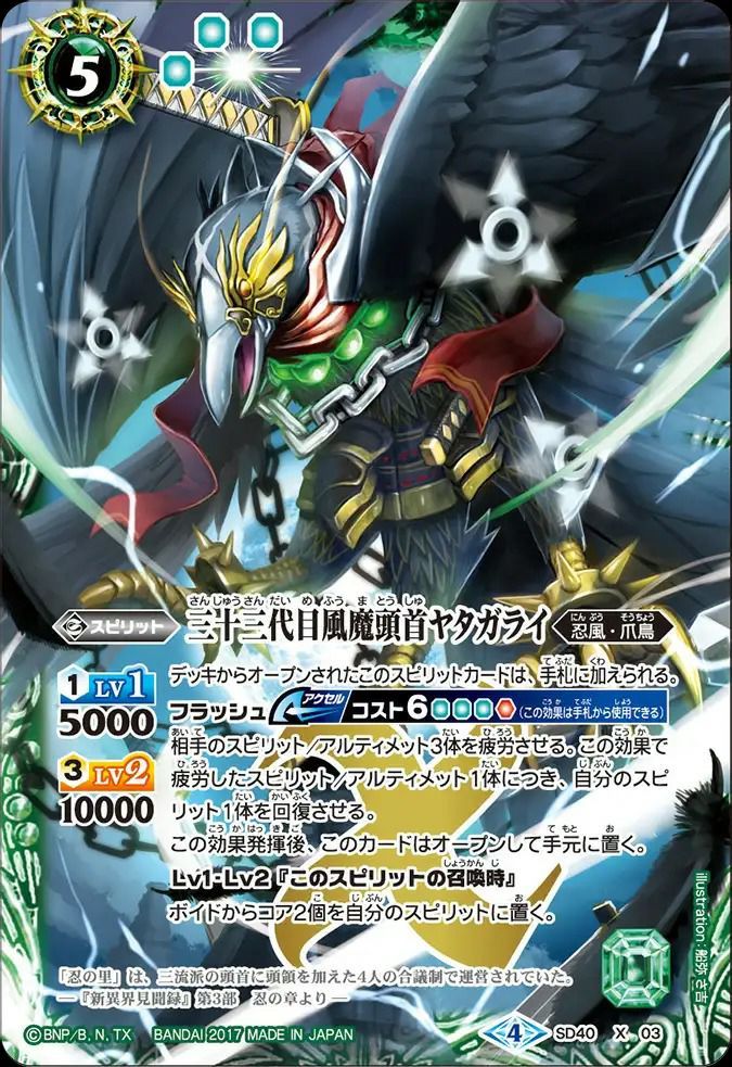 バトルスピリッツ引退品②1400枚以上 バトルスピリッツ 引退品 - メルカリ