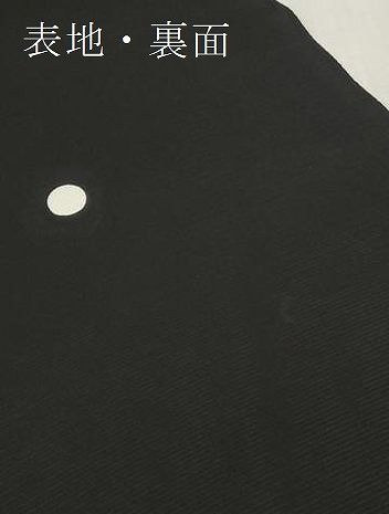 平和屋着物▽夏物 黒紋付 黒反物 着尺 絽 五泉 繁有京黒
