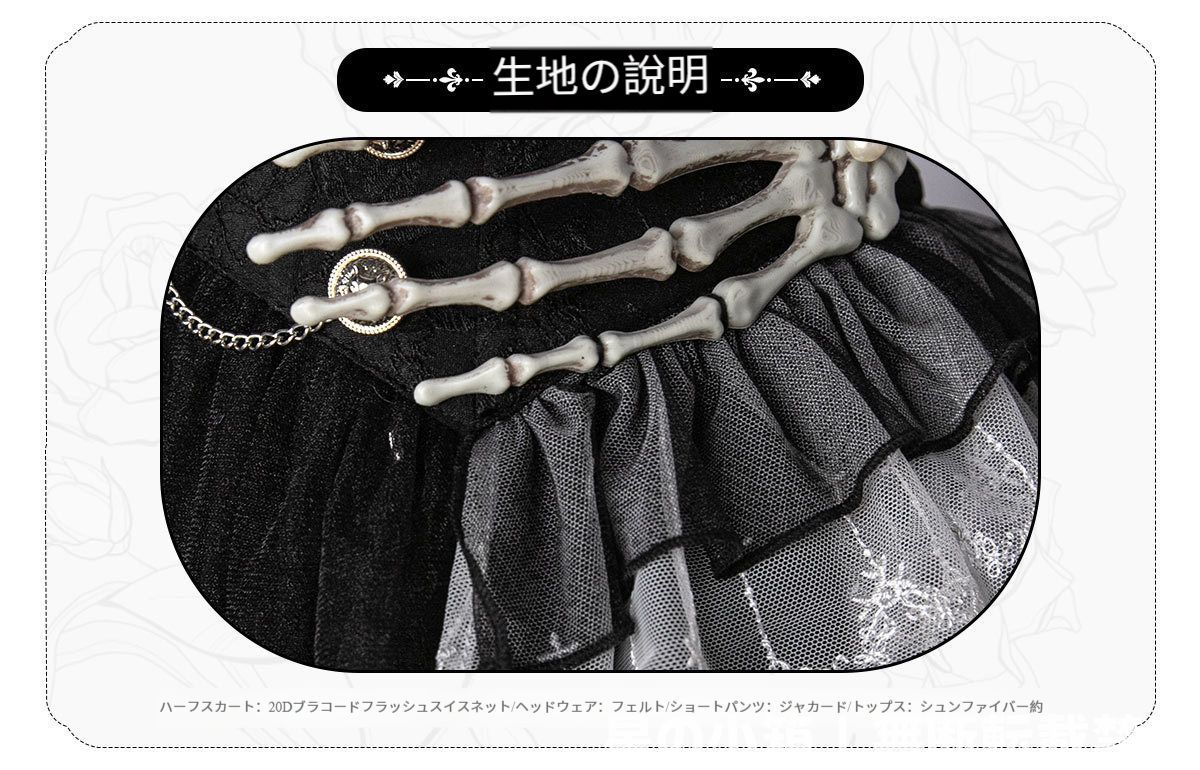 新品未使用 魔法少女風 黒色 ロリータ小魔女OPワンピース 衣装