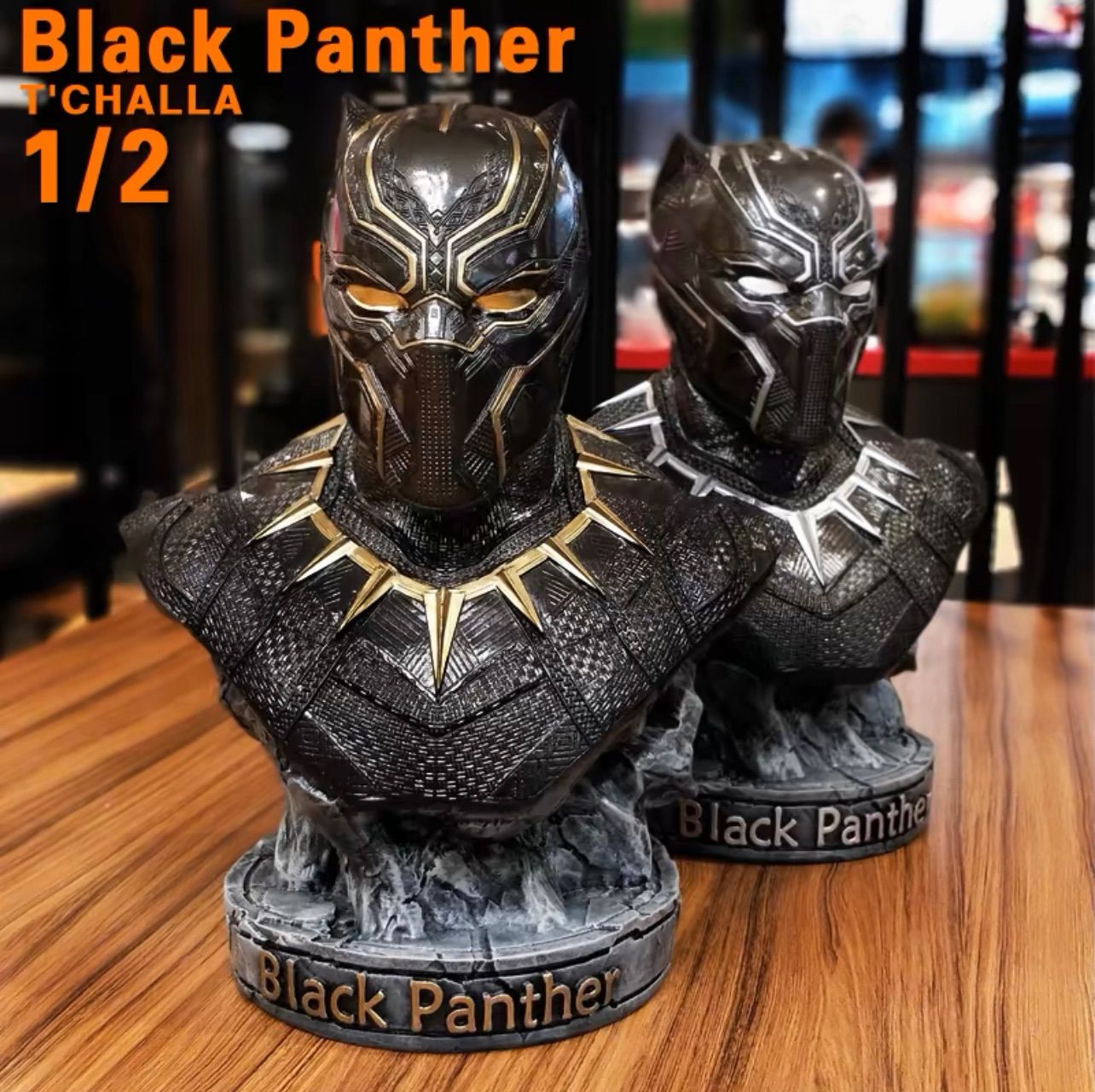 ブラックパンサー