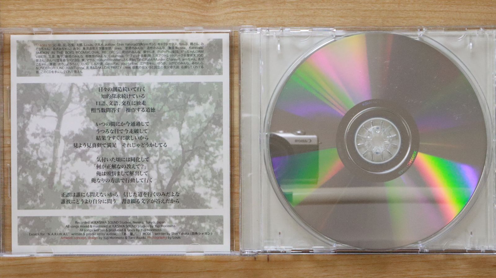 邦楽 1ST 中古CD☆邦楽CD/□ Yuji Morimotoa.k.a.frentz/Session1