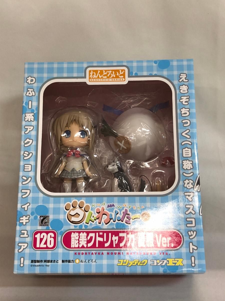 未開封】ねんどろいど 126 クドわふたー 能美クドリャフカ夏服